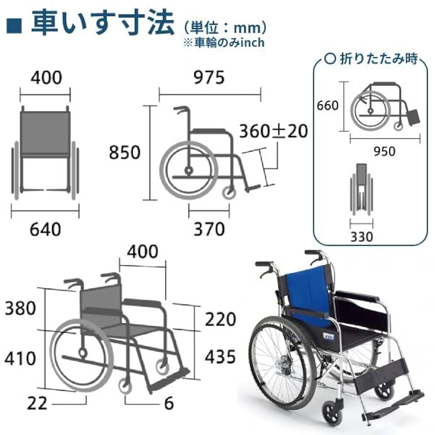 【くろ】BAL-1 自走用車椅子 軽量アルミフレーム 自走式車いす BAL-R1｜BASE